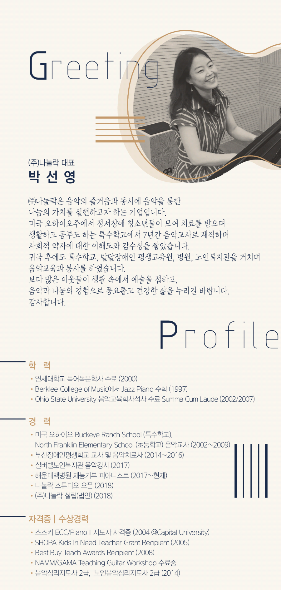리플렛5.png
