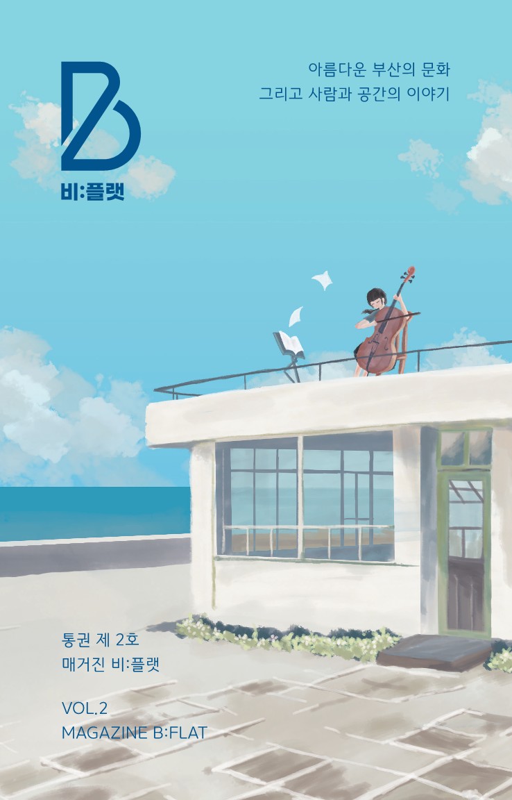 비플랫2호_1.jpg