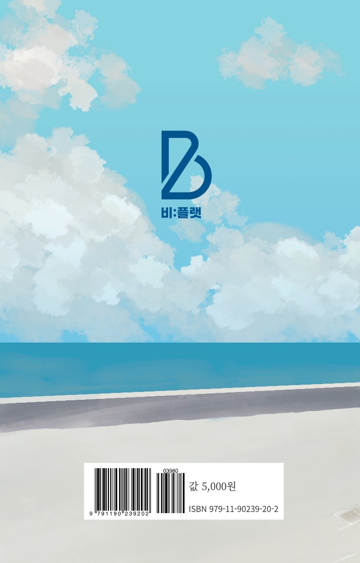 비플랫2호_35.jpg