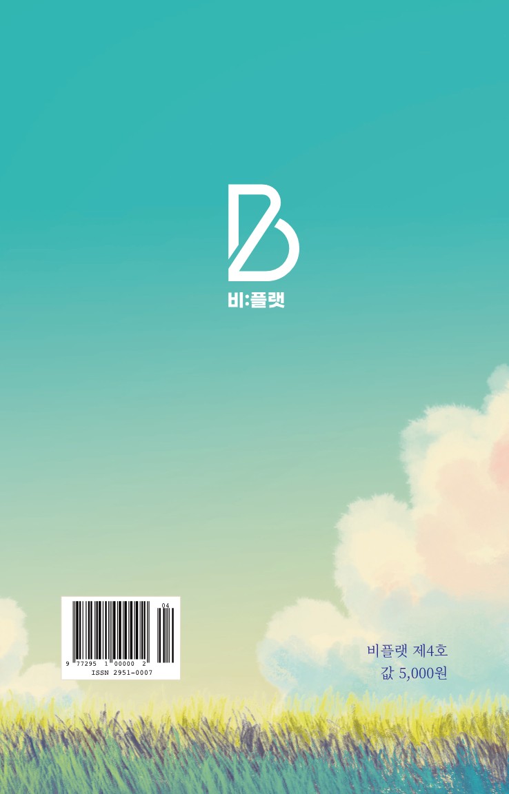비플랫4호_51.jpg