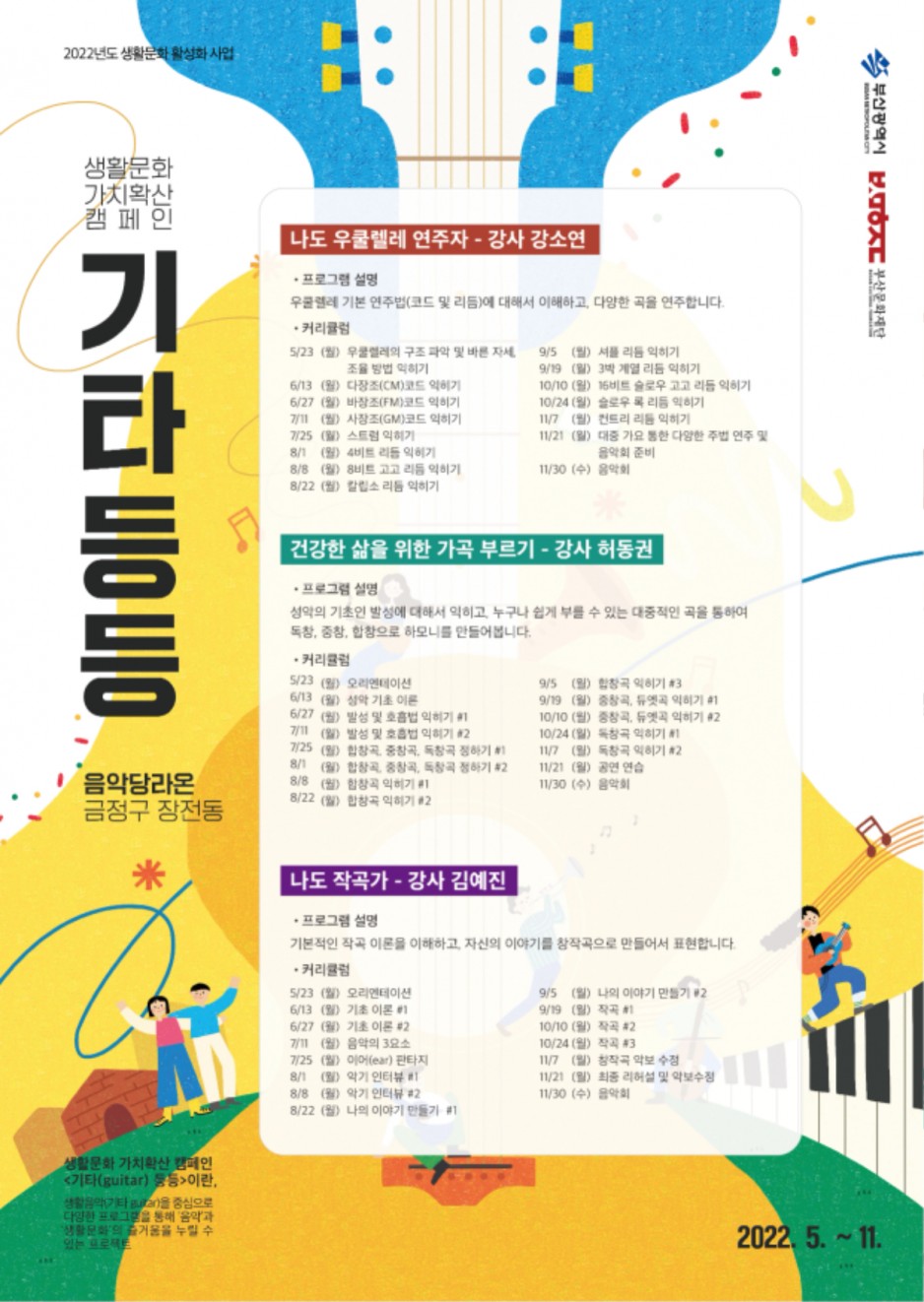 포스터2.jpg
