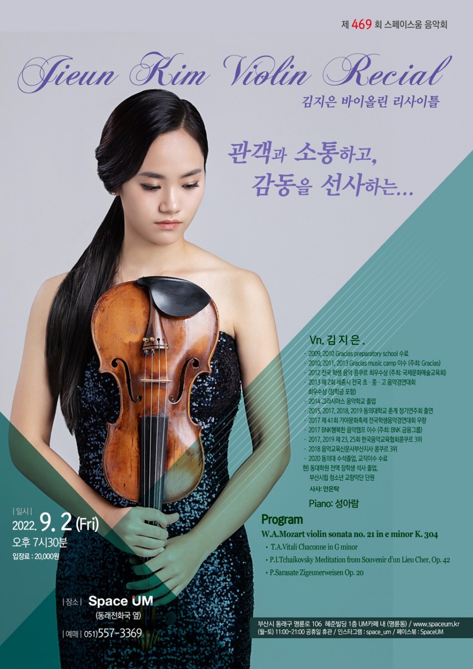 KakaoTalk_20220905_182655844.jpg