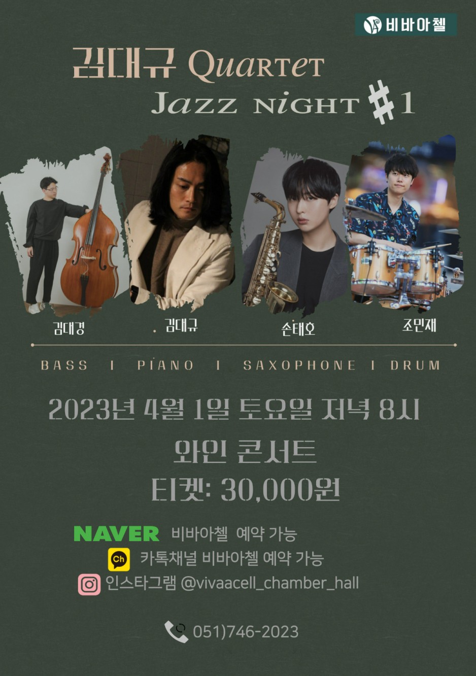0401재즈.jpg