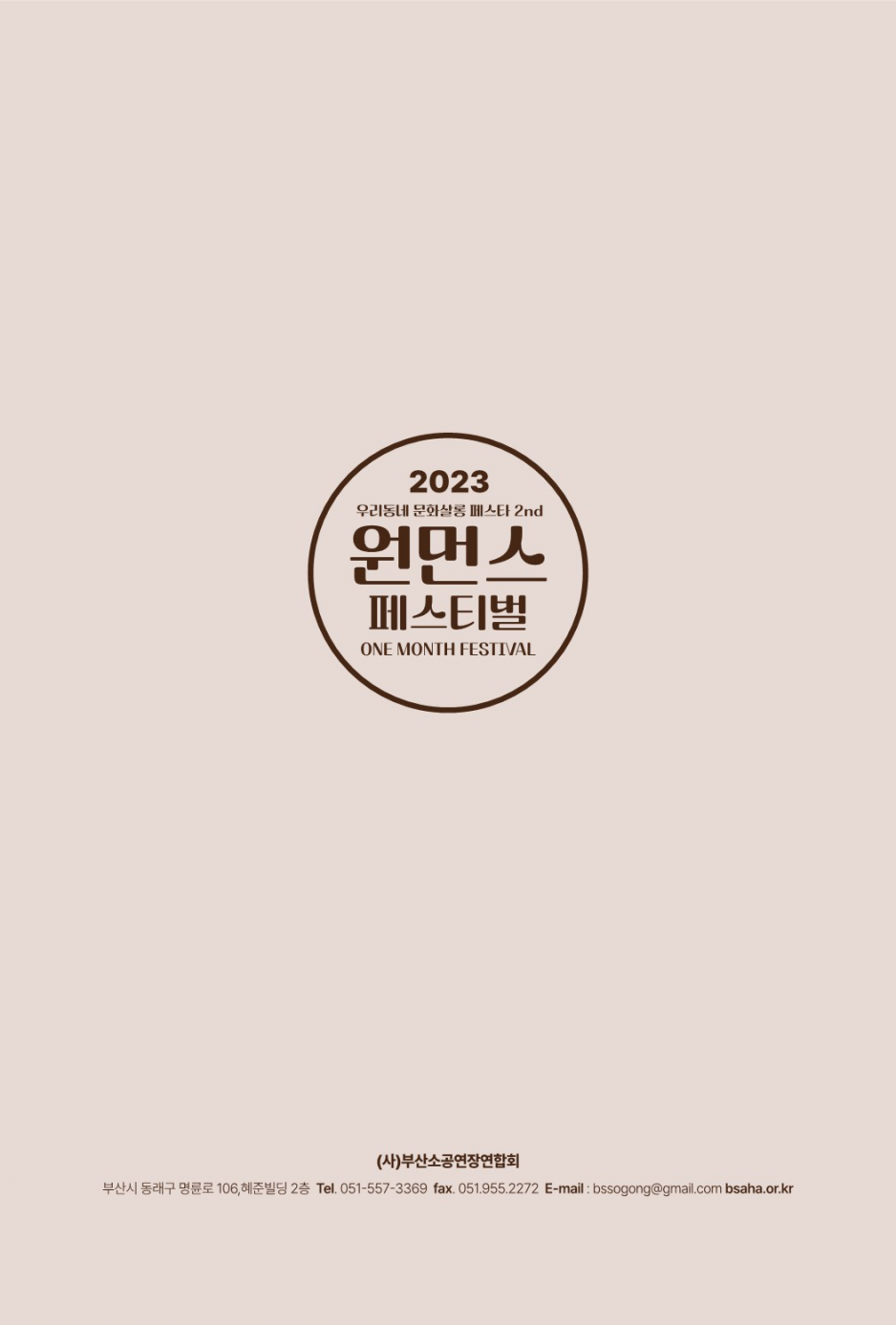 c4b887a542f731d601b0fecae17ac815_1685433079_5284.png